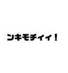 あじゃおのスタンプ(震度5)（個別スタンプ：7）
