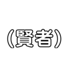 あじゃおのスタンプ(震度5)（個別スタンプ：8）