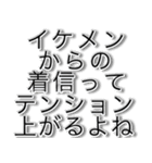 イケメンからの不在着信！！？【ドッキリ】（個別スタンプ：22）