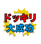 イケメンからの不在着信！！？【ドッキリ】（個別スタンプ：24）