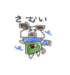 おにぎりいぬのスタンプ（個別スタンプ：18）