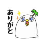 白い島鳥（個別スタンプ：37）