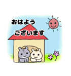 ハムスター日常会話スタンプ（個別スタンプ：1）