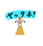ビジネス用挨拶スタンプ（個別スタンプ：2）