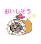 おれさまはうー。サバねこのうーです。（個別スタンプ：35）