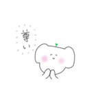 おたくの口癖。（個別スタンプ：1）