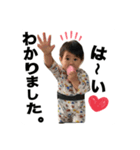 kuroiwa family（個別スタンプ：1）