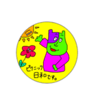 牛さん日和（個別スタンプ：1）