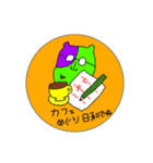 牛さん日和（個別スタンプ：2）