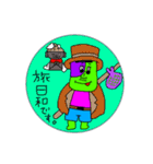 牛さん日和（個別スタンプ：7）