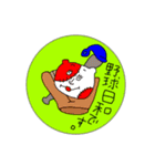 牛さん日和（個別スタンプ：12）