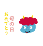 母の日感謝の言葉（個別スタンプ：1）