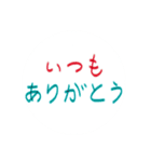 母の日感謝の言葉（個別スタンプ：5）