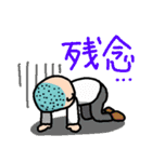 うちの旦那スタンプ2（個別スタンプ：7）
