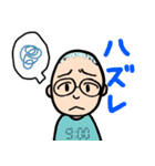 うちの旦那スタンプ2（個別スタンプ：15）