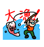 うちの旦那スタンプ2（個別スタンプ：24）