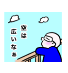 とある整体師の日常（個別スタンプ：37）