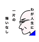 とある整体師の日常（個別スタンプ：38）