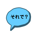 聞き返す吹き出し（個別スタンプ：1）