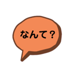 聞き返す吹き出し（個別スタンプ：7）