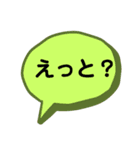 聞き返す吹き出し（個別スタンプ：10）