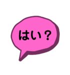 聞き返す吹き出し（個別スタンプ：17）