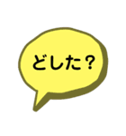 聞き返す吹き出し（個別スタンプ：21）