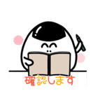 フランクな敬語を使う大福ファミリー。（個別スタンプ：5）