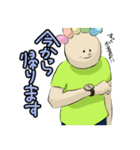 ぼうの日常会話（敬語）（個別スタンプ：11）