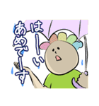 ぼうの日常会話（敬語）（個別スタンプ：15）