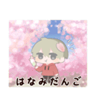 もちのせくん（個別スタンプ：29）