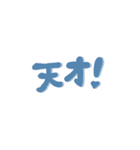 動く！推し色あるかな～その3～（個別スタンプ：13）