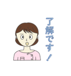 鍼灸師・マッサージ師・看護師(女性)（個別スタンプ：15）