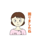 鍼灸師・マッサージ師・看護師(女性)（個別スタンプ：20）