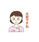 鍼灸師・マッサージ師・看護師(女性)（個別スタンプ：22）