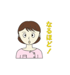 鍼灸師・マッサージ師・看護師(女性)（個別スタンプ：23）