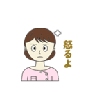 鍼灸師・マッサージ師・看護師(女性)（個別スタンプ：29）