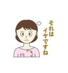 鍼灸師・マッサージ師・看護師(女性)（個別スタンプ：30）
