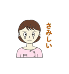 鍼灸師・マッサージ師・看護師(女性)（個別スタンプ：32）