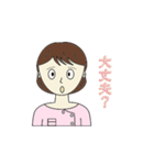 鍼灸師・マッサージ師・看護師(女性)（個別スタンプ：33）