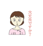 鍼灸師・マッサージ師・看護師(女性)（個別スタンプ：34）