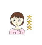 鍼灸師・マッサージ師・看護師(女性)（個別スタンプ：35）
