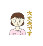 鍼灸師・マッサージ師・看護師(女性)（個別スタンプ：36）