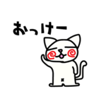 グルグルほっぺのネコのスタンプ（個別スタンプ：1）