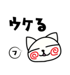 グルグルほっぺのネコのスタンプ（個別スタンプ：7）