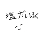 めがぼうのひと（個別スタンプ：14）