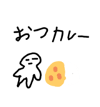 めがぼうのひと（個別スタンプ：19）
