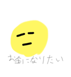 めがぼうのひと（個別スタンプ：23）