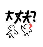 めがぼうのひと（個別スタンプ：24）