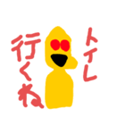 コウチョウスタンプ(修正)（個別スタンプ：1）
